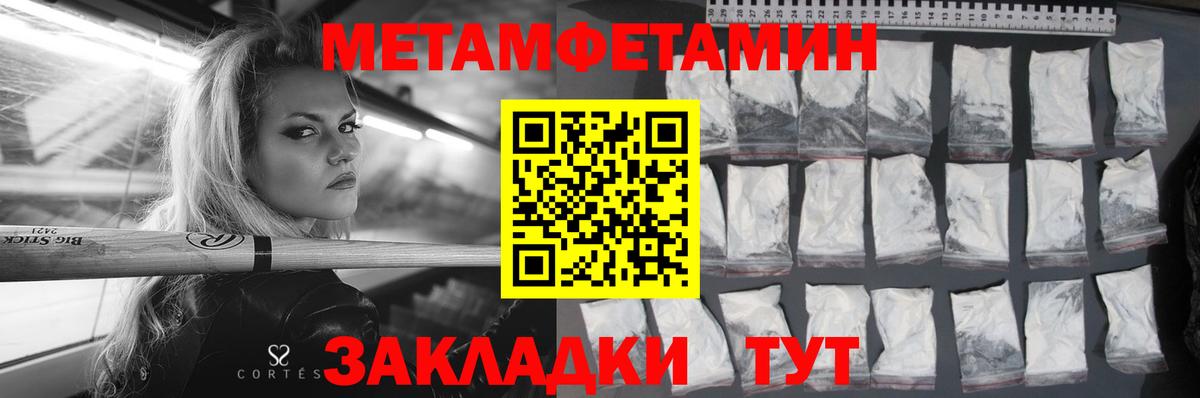 АМФЕТАМИН  Amphetamine Розовый  АМФЕТАМИН  Хабаровск  Вход с VPN 