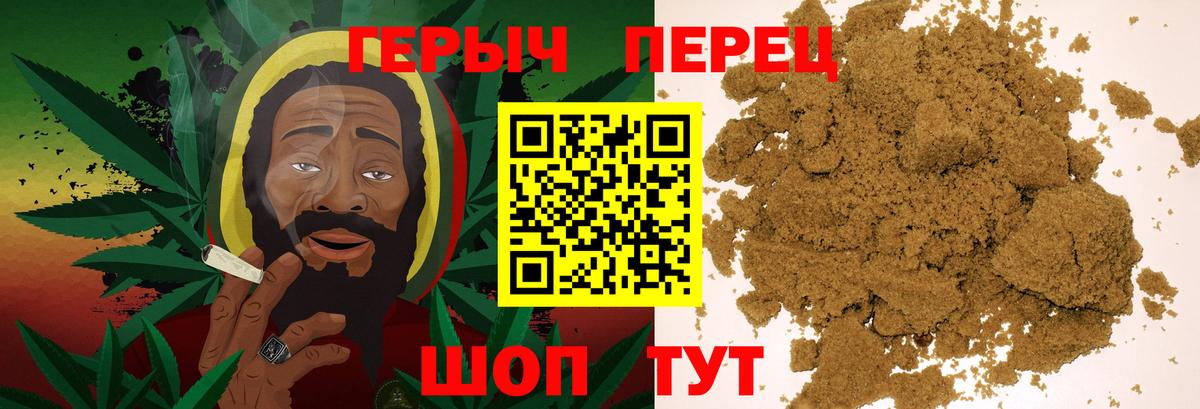 ГЕРОИН VHQ Хабаровск