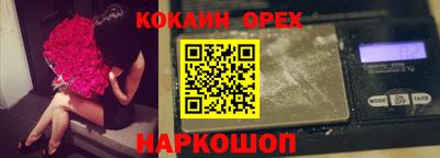 2c-b Обнинск