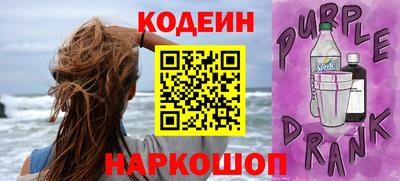 бутик Обь