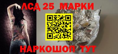 2c-b Обнинск