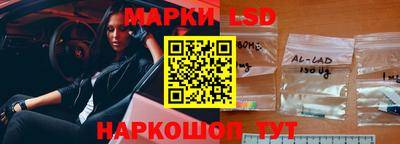 соль курить ск Партизанск