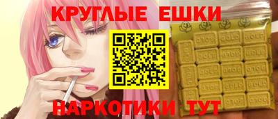 трава Нягань
