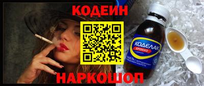 бутик Обь
