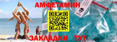 соль курить ск Партизанск