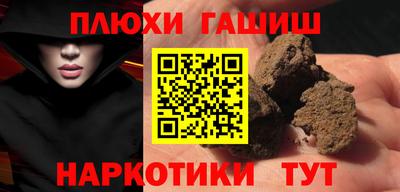трава Нягань