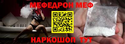 бутик Обь