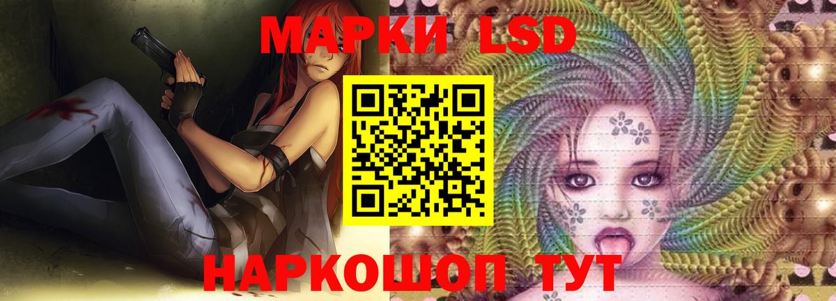 Лсд 25 экстази ecstasy  Вход с VPN  ЛСД экстази ecstasy  Хабаровск 