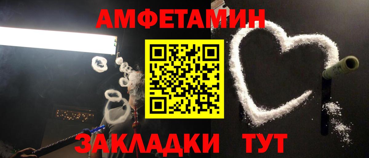 Первитин витя Хабаровск